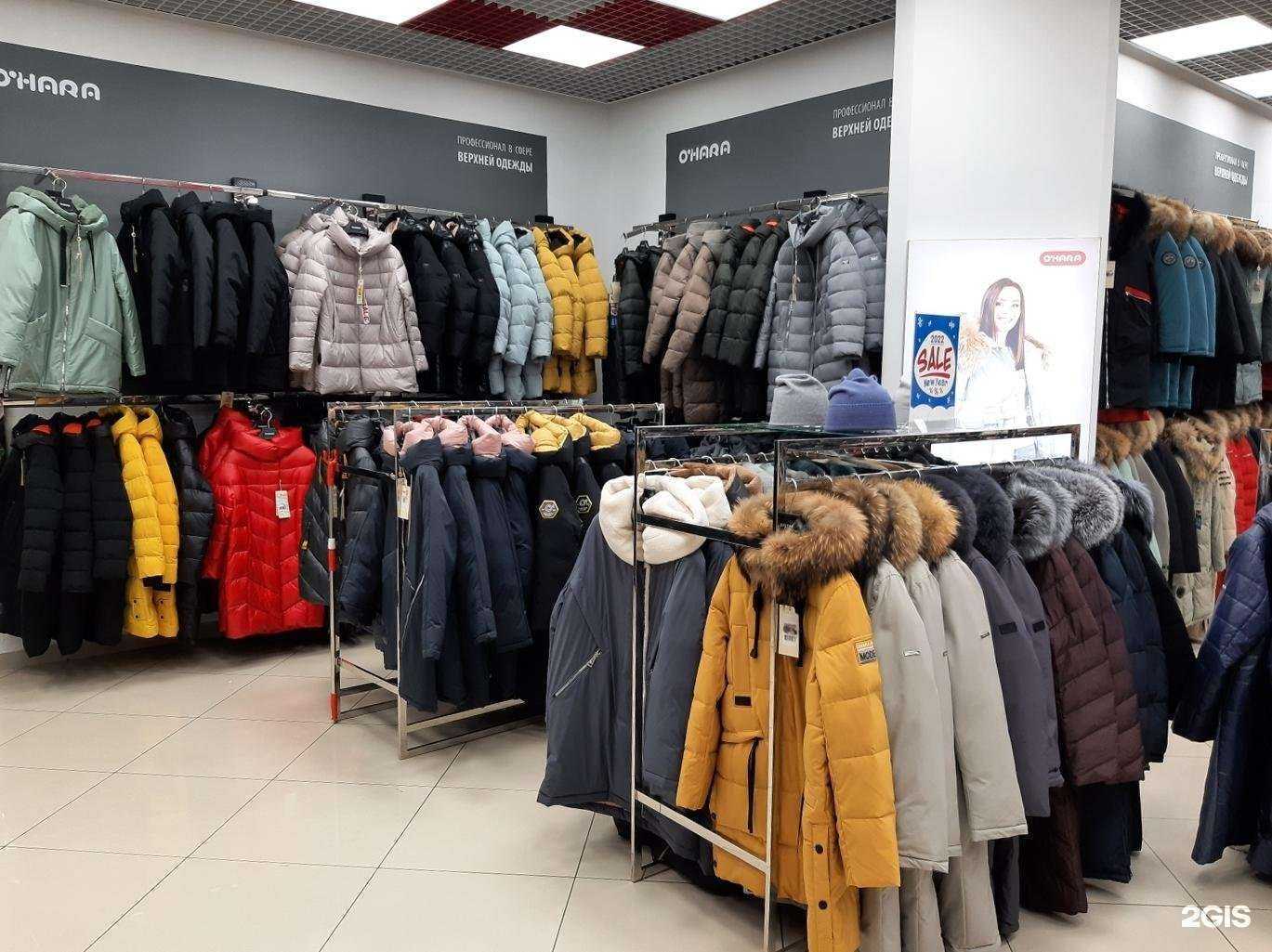 Отзывы на компанию O`hara в г. Самара c фото