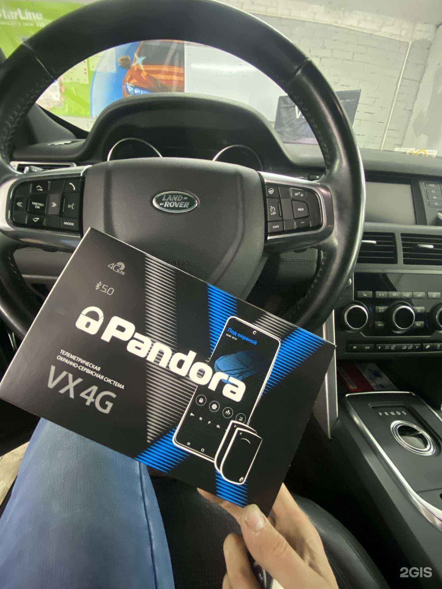 Отзывы на компанию El`auto74 в г. Миасс c фото