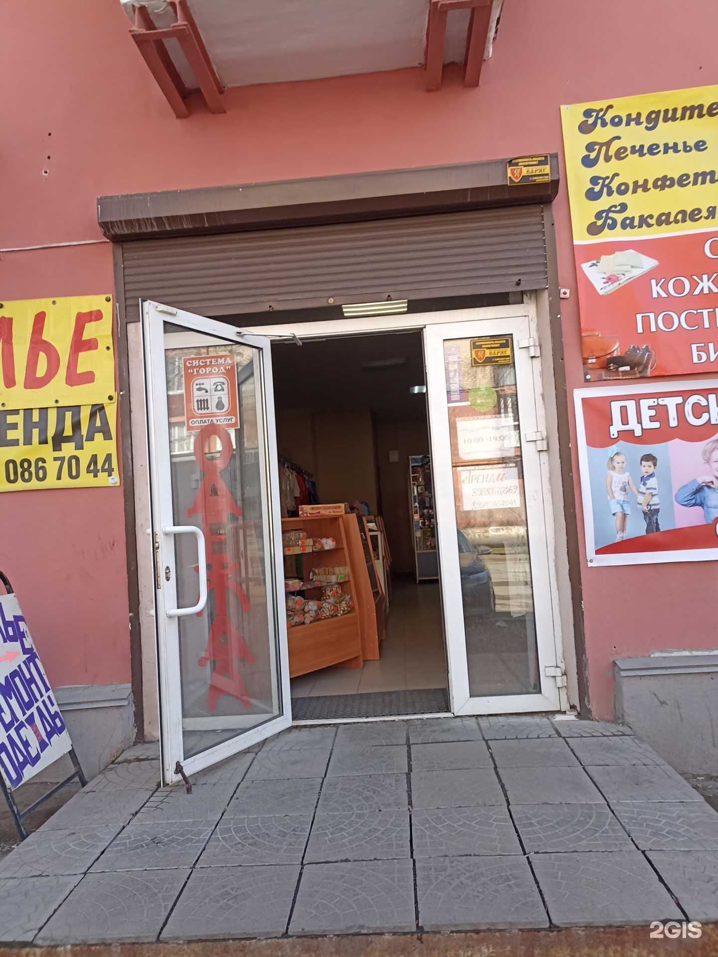 Отзывы на компанию Городок в Челябинске c фото