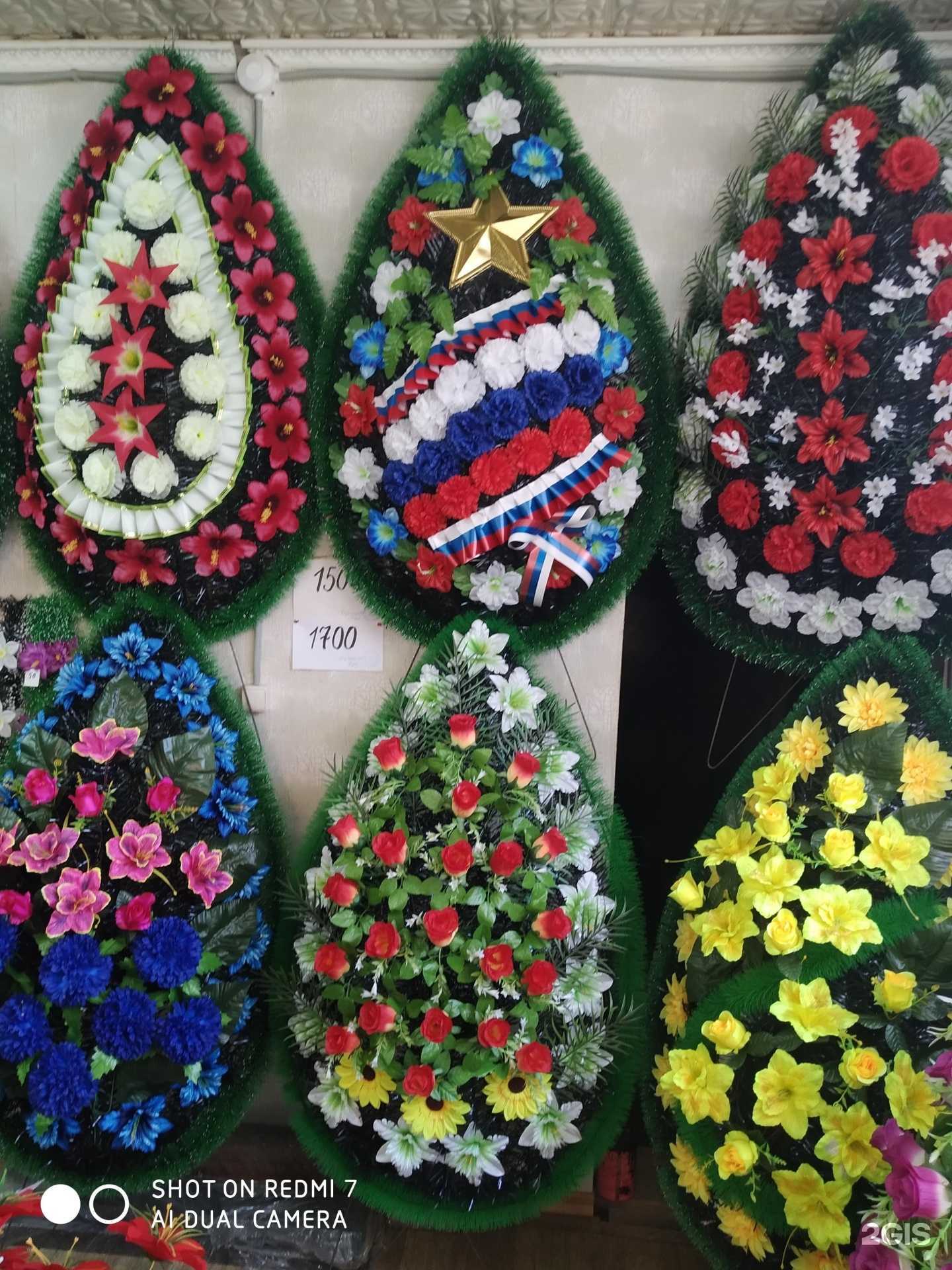 Отзывы на компанию Компания по продаже памятников и оказанию ритуальных услуг в г. Новочеркасск c фото