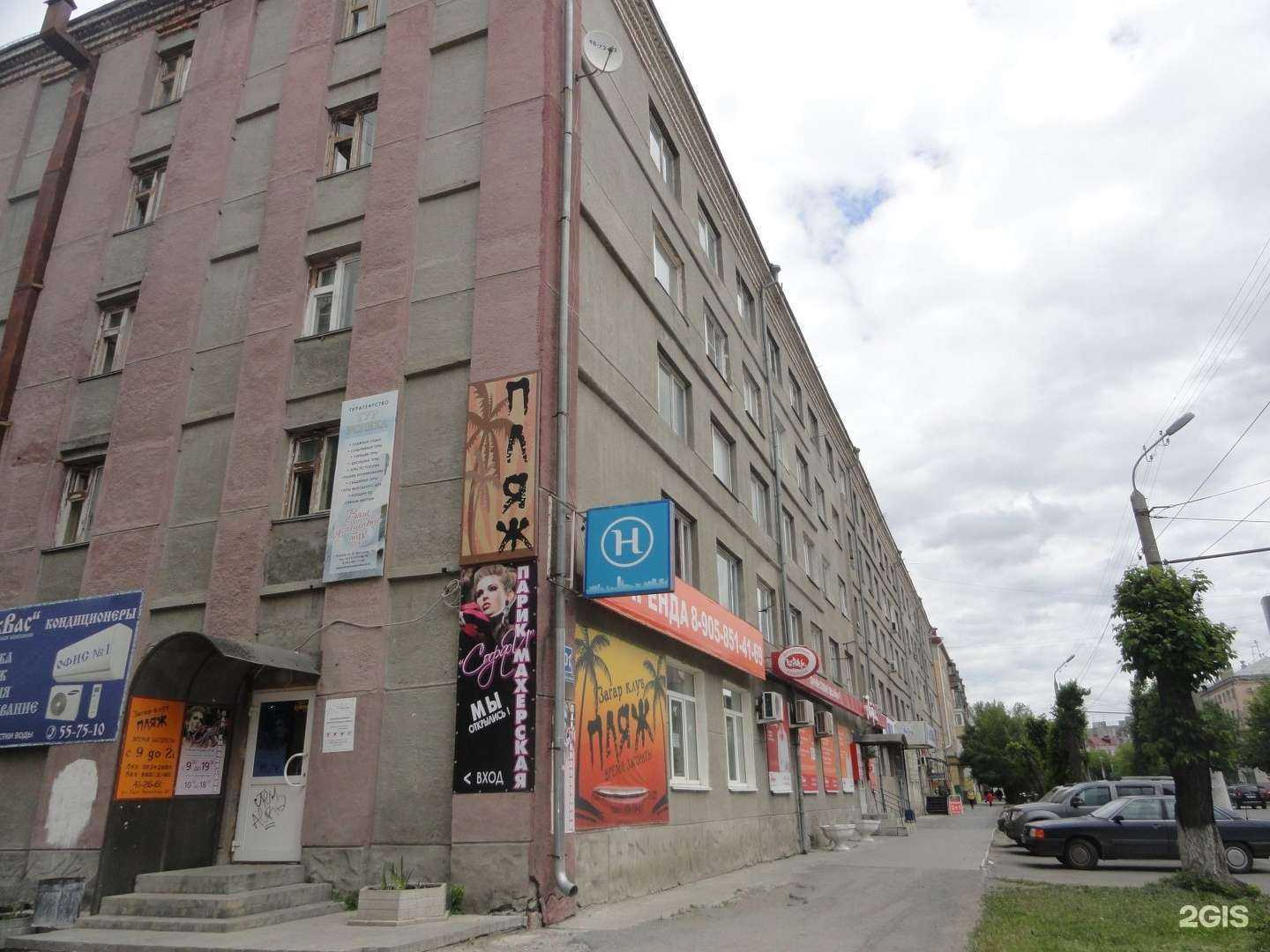 Отзывы на компанию Пляж в Кургане c фото - фотография 2 из 2