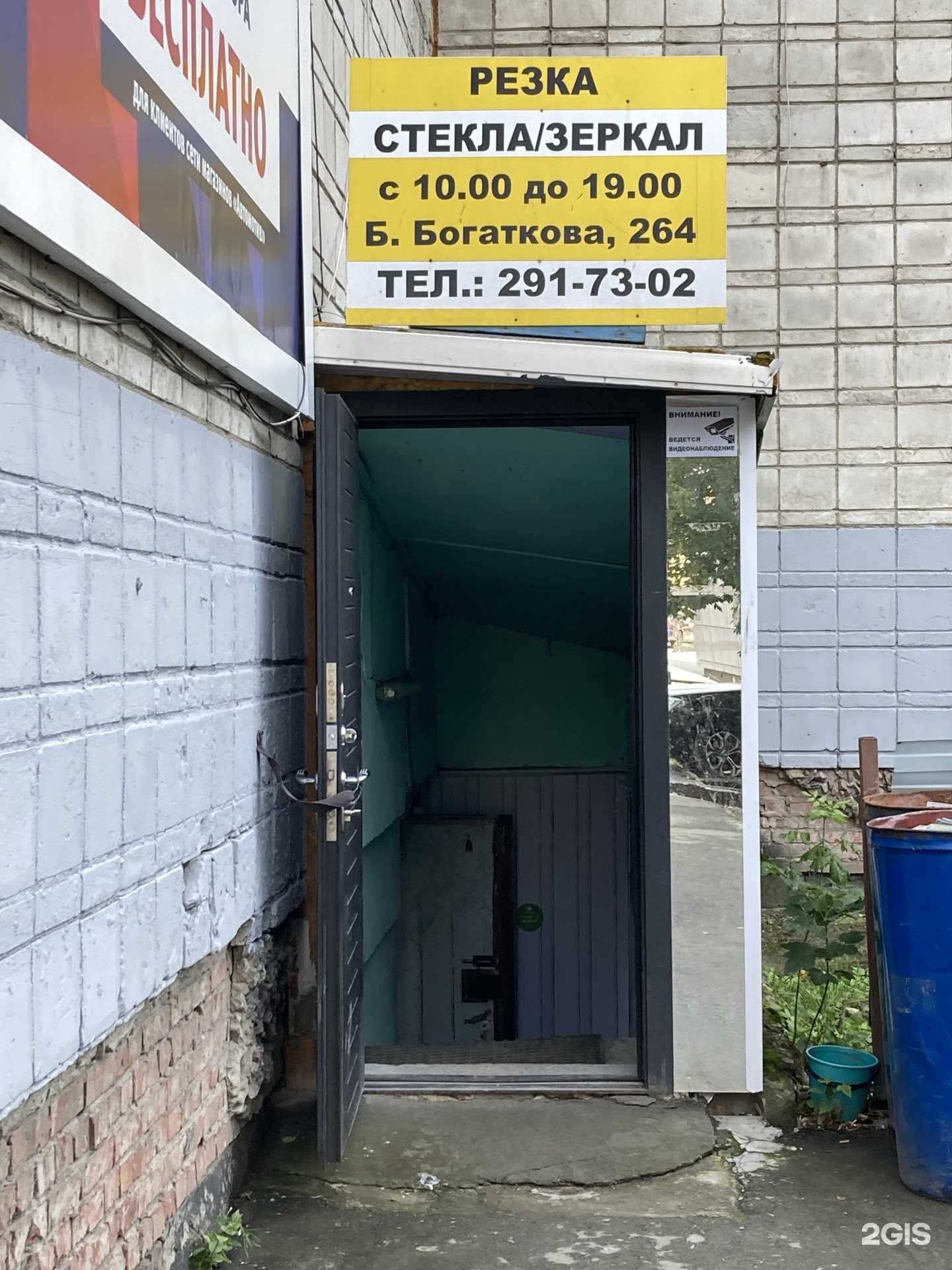 Отзывы на компанию Мастерская по резке стекла и зеркал в г. Новосибирск c фото