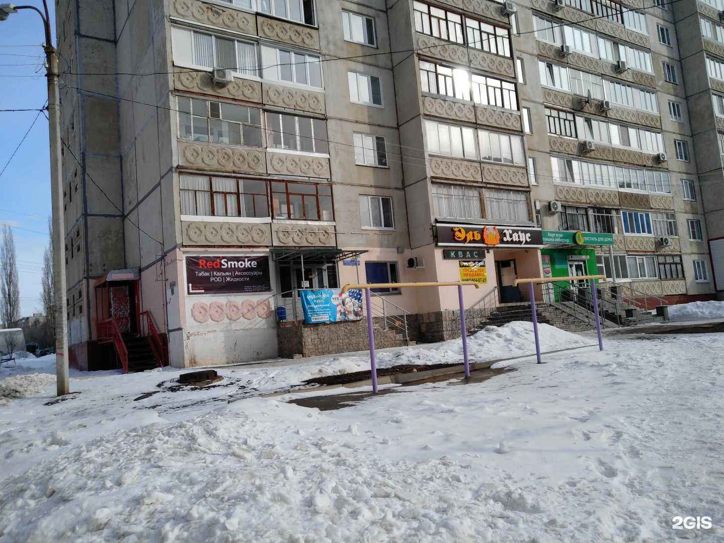 Отзывы на компанию Yes в Уфе c фото - фотография 2 из 2