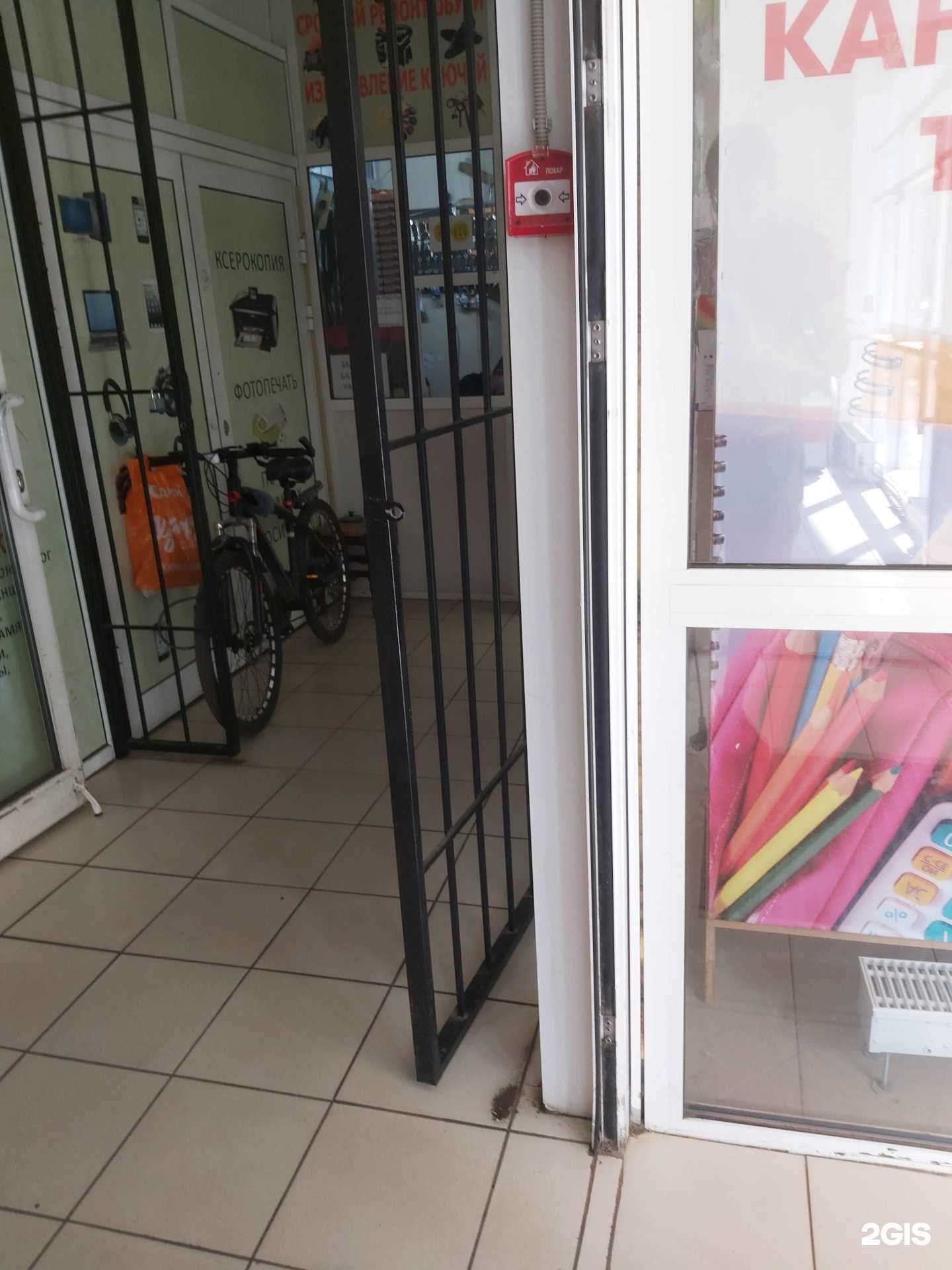 Отзывы на компанию Мастерская по ремонту обуви в Ярославле c фото