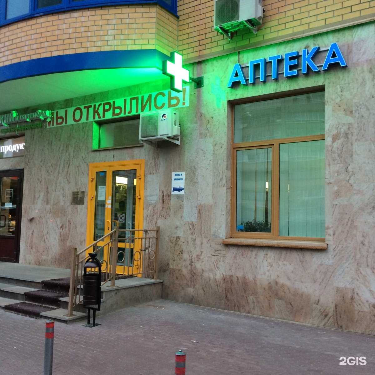 Отзывы на компанию Моя семья в г. Реутов c фото