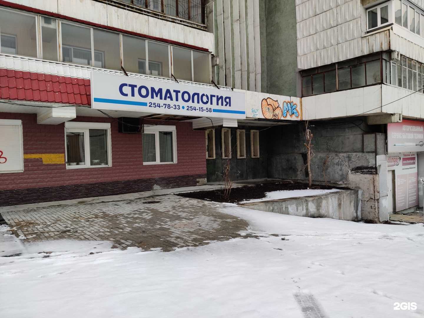 Отзывы на компанию Эскулап в Екатеринбурге c фото