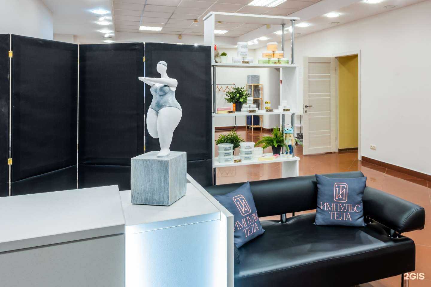 Отзывы на компанию Импульс Тела в Новосибирске c фото