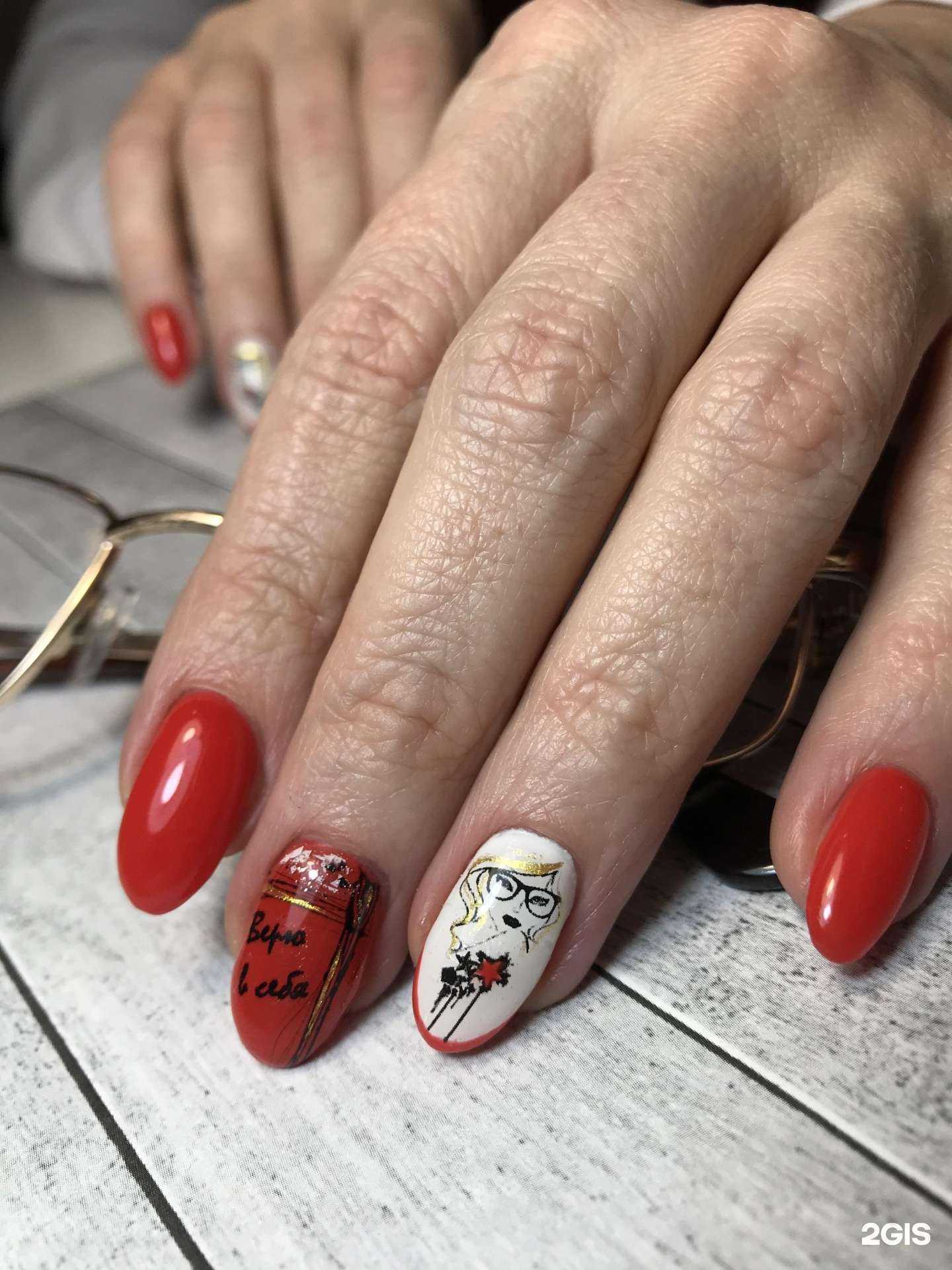 Отзывы на компанию Artnail в Тюмени c фото