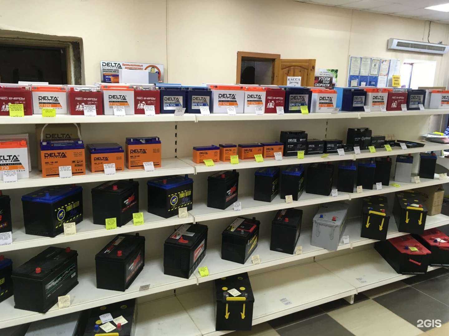 Отзывы на компанию Новбат в г. Великий Новгород c фото