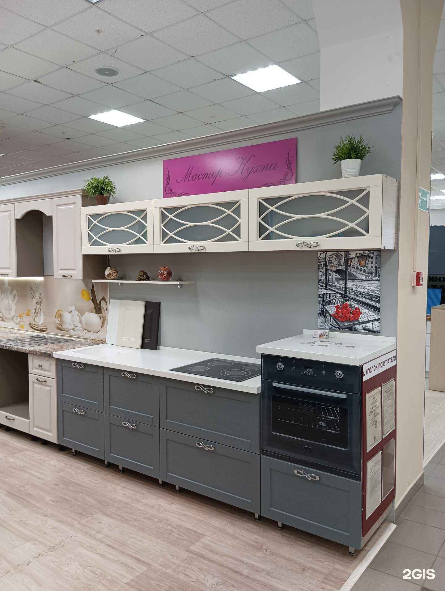 Отзывы на компанию Мастер кухни в г. Казань c фото