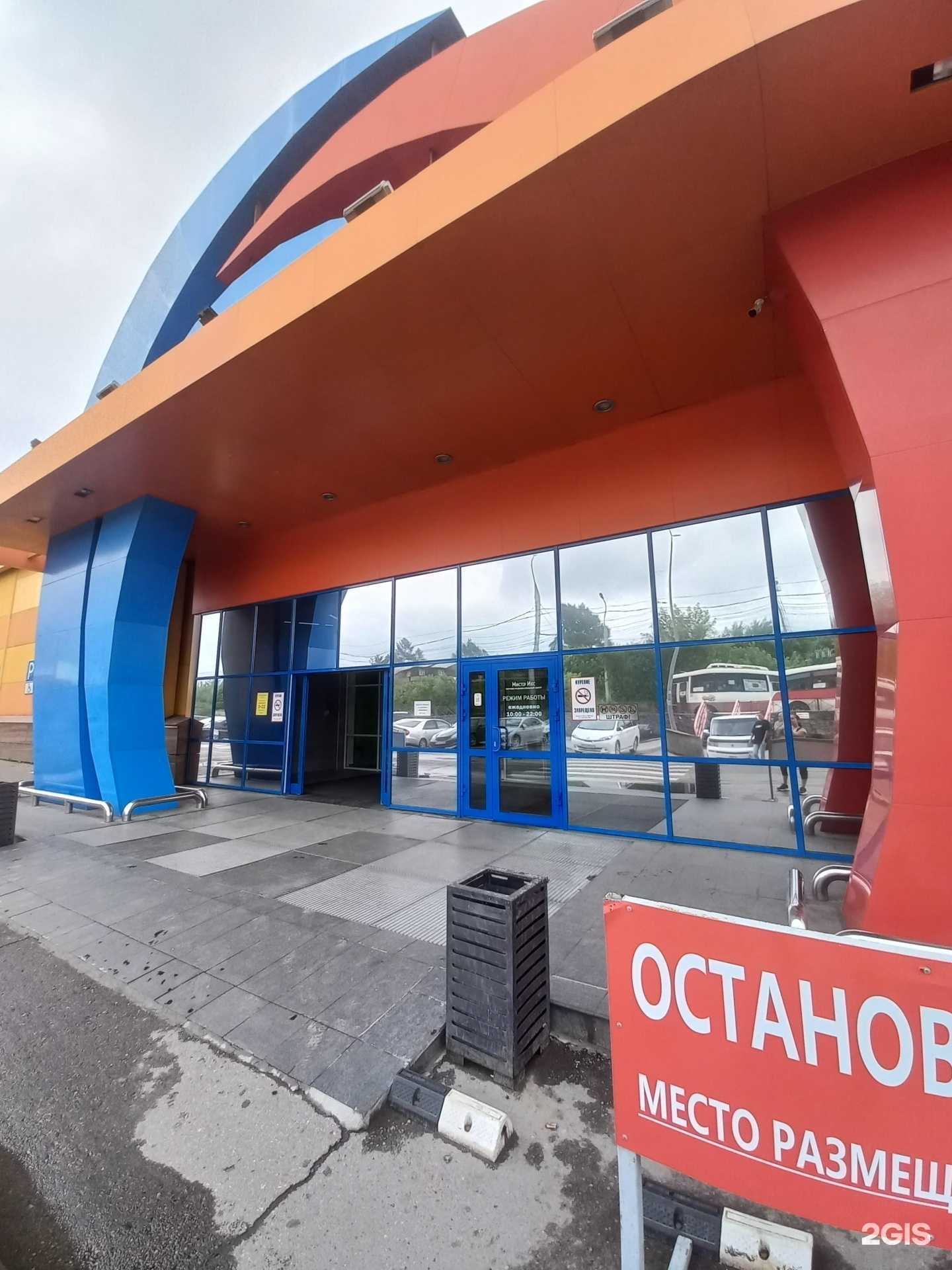 Отзывы на компанию Belwest в г. Иркутск c фото