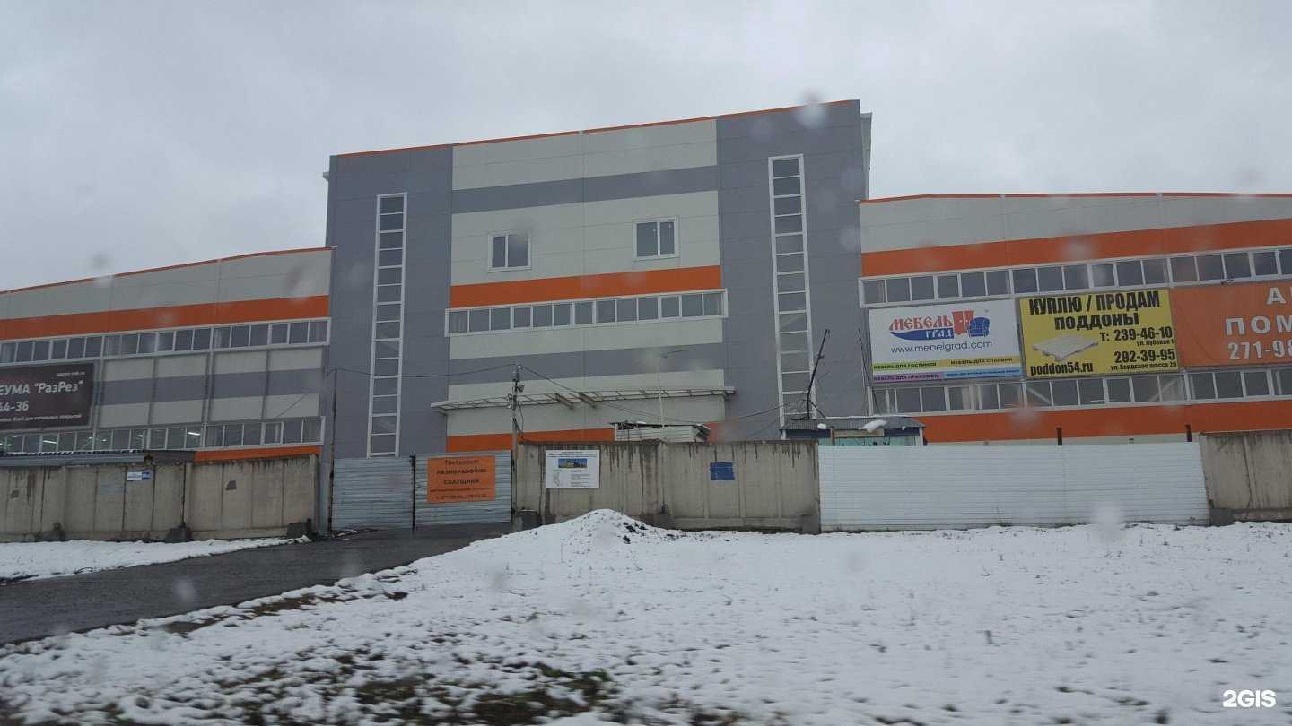 Отзывы на компанию VGT Краска в Новосибирске c фото - фотография 2 из 2