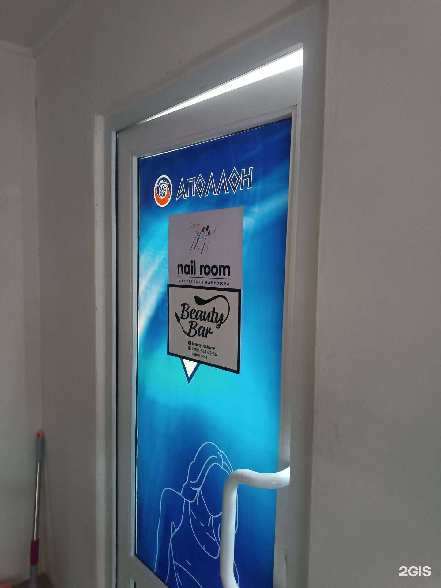 Отзывы на компанию nail room в Южно-Сахалинске c фото