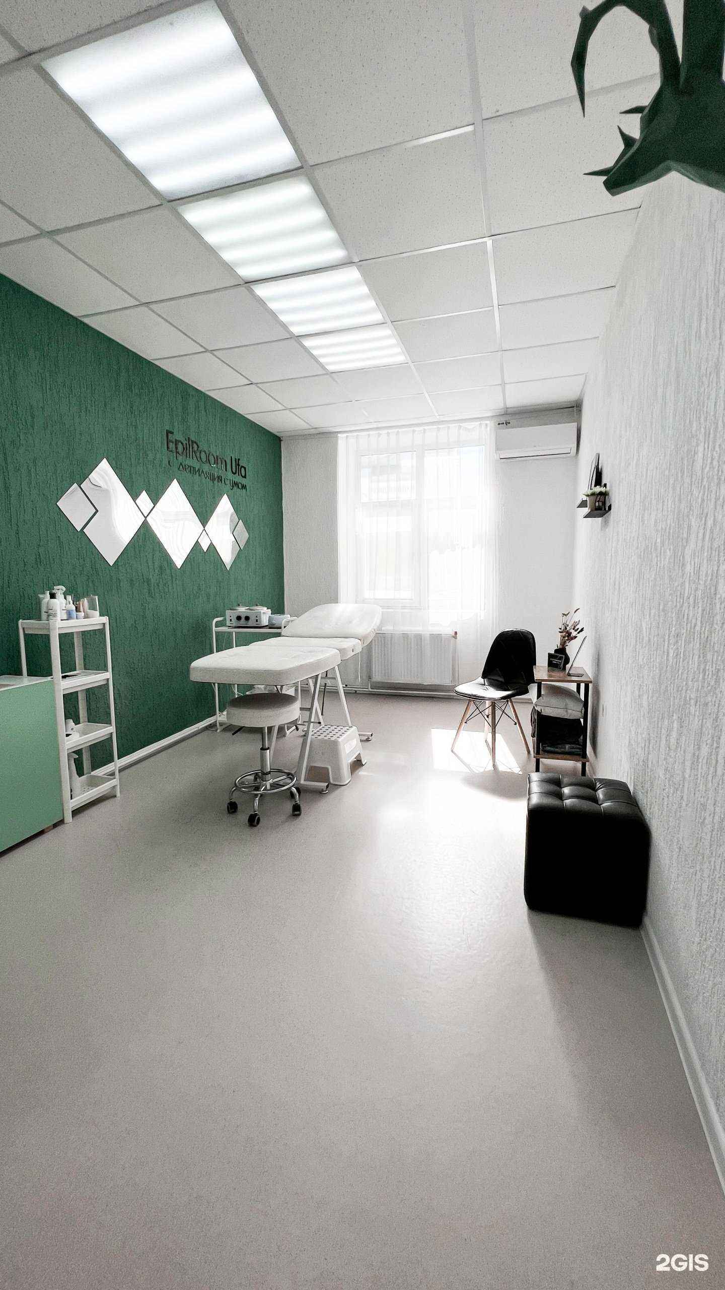 Отзывы на компанию Epilroom Ufa в г. Уфа c фото
