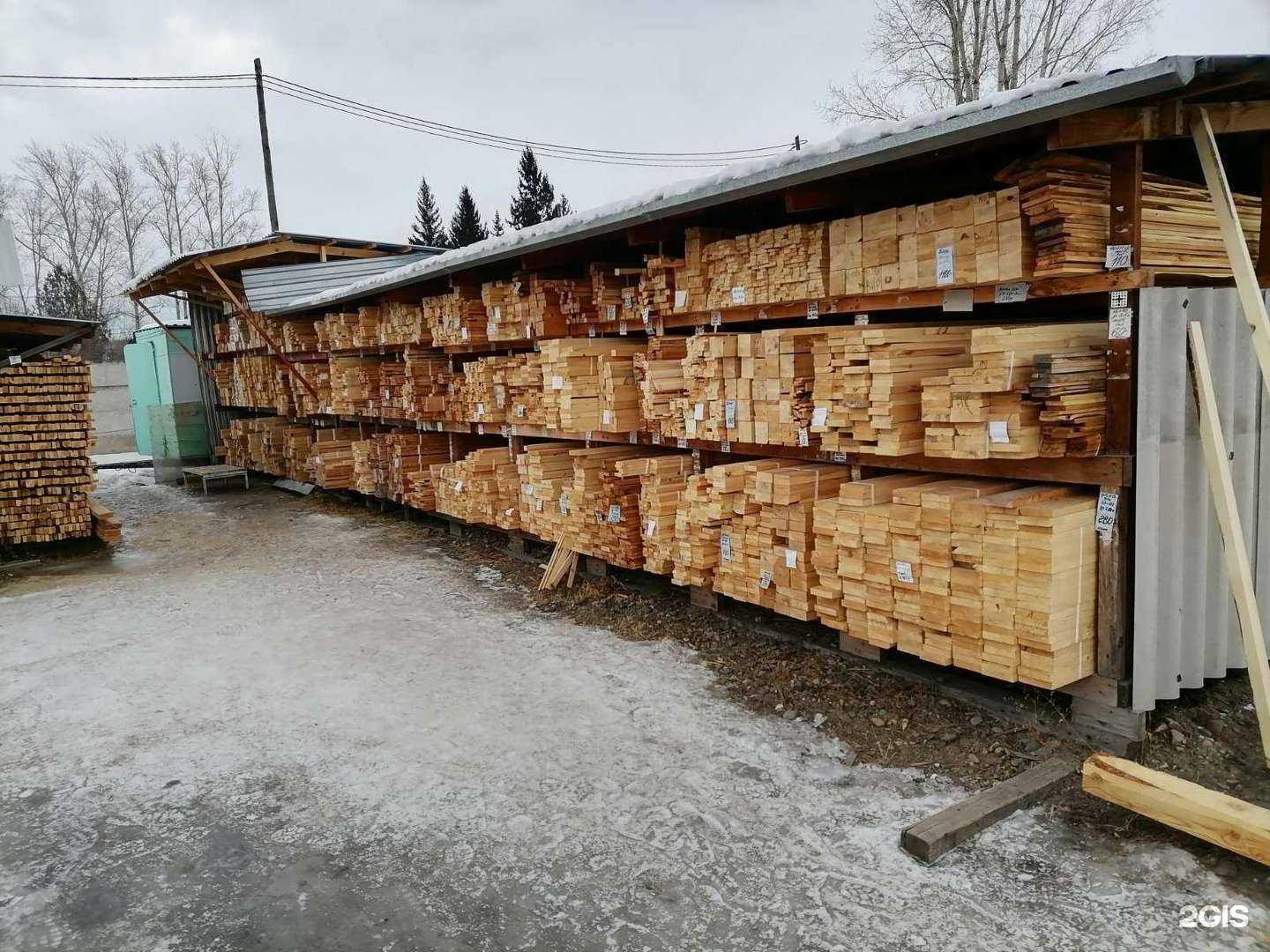 Отзывы на компанию База пиломатериалов в Железногорске c фото