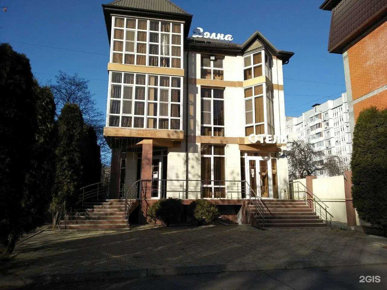 Отзывы на компанию Волна в Ессентуках c фото