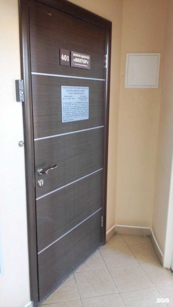 Отзывы на компанию Вектор в г. Тула c фото