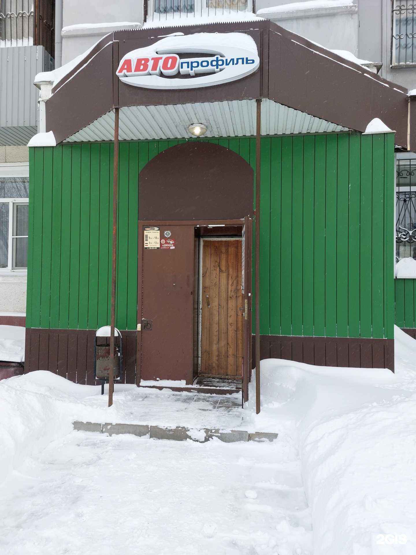 Отзывы на компанию Автопрофиль в Липецке c фото