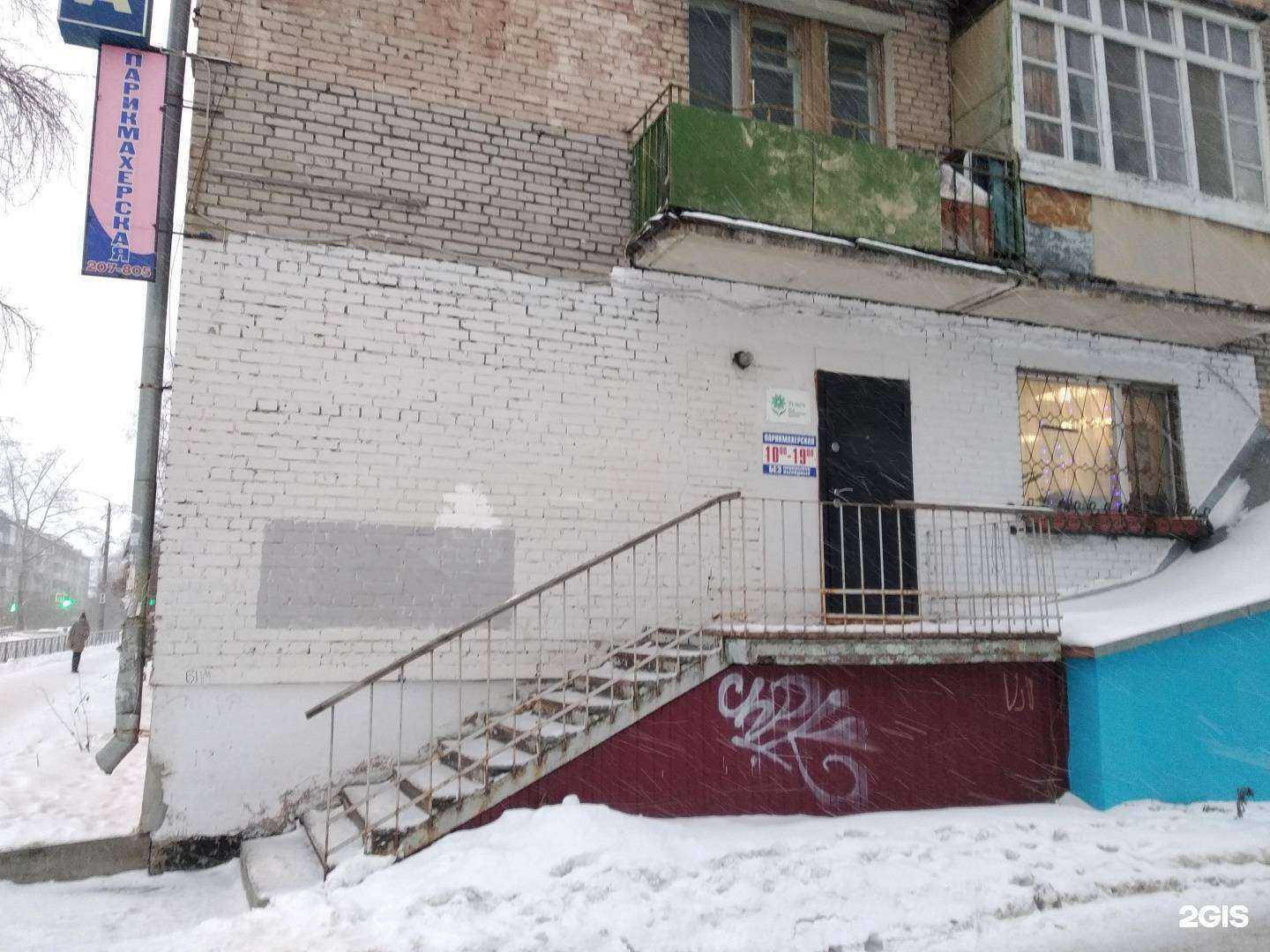 Отзывы на компанию Светлана в г. Архангельск c фото