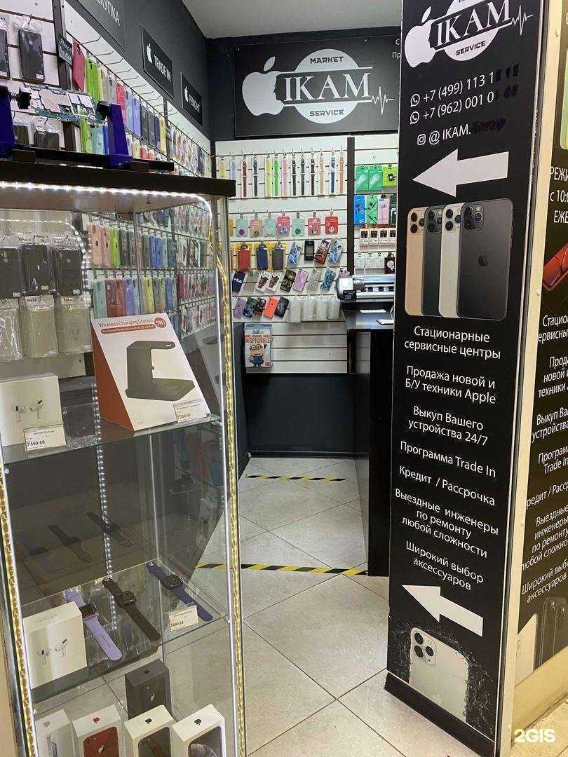 Отзывы на компанию Ikam в г. Люберцы c фото
