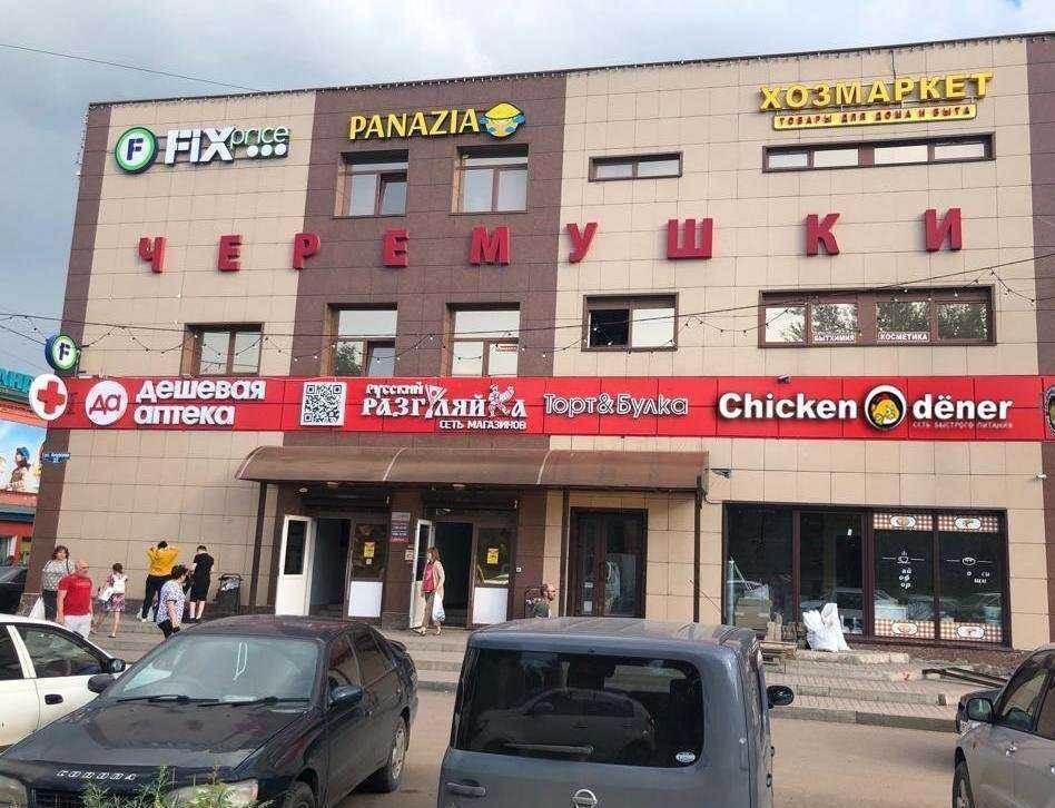 Отзывы на компанию Chicken dener в г. Красноярск c фото