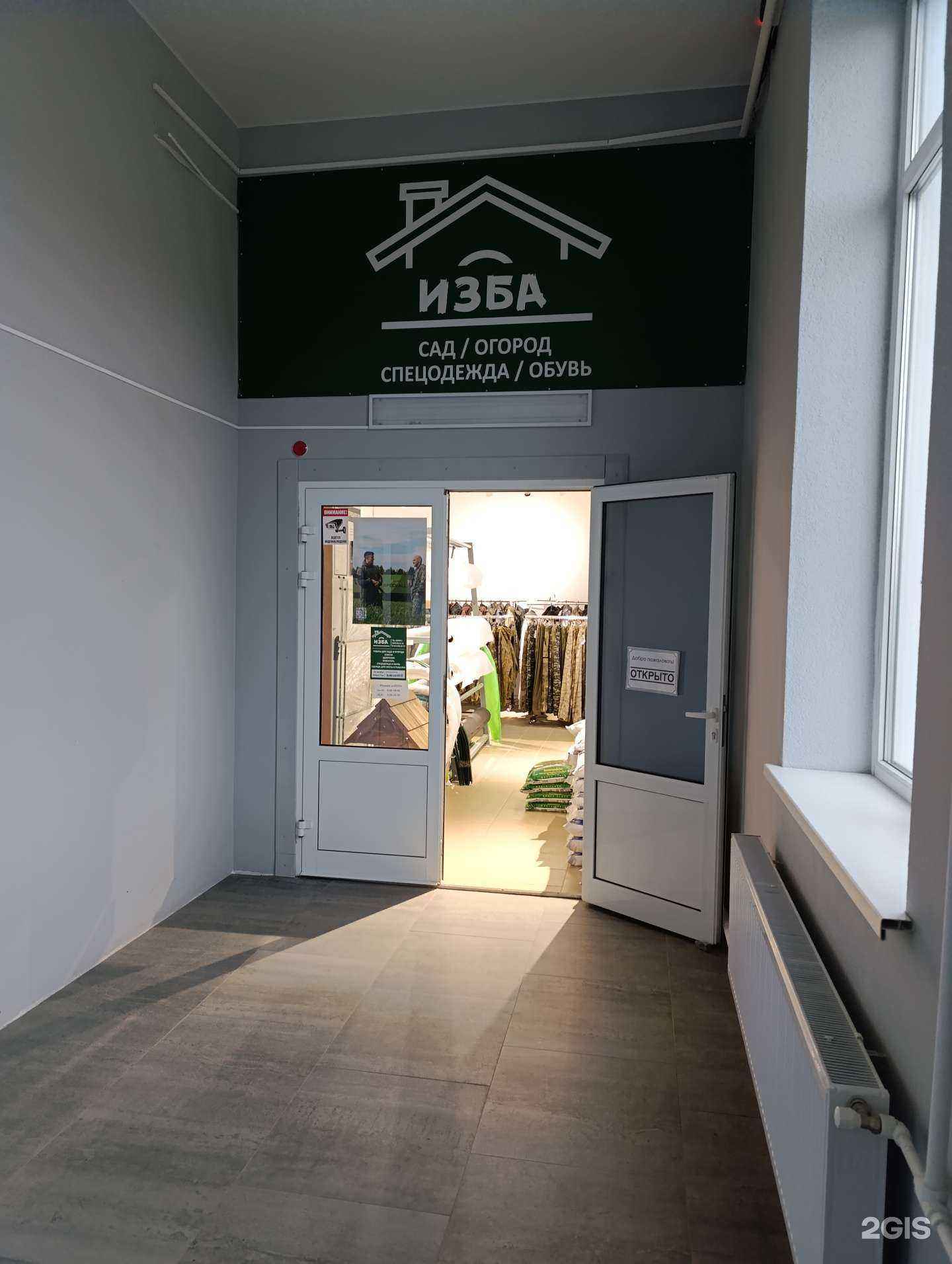 Отзывы на компанию Изба в г. Муром c фото