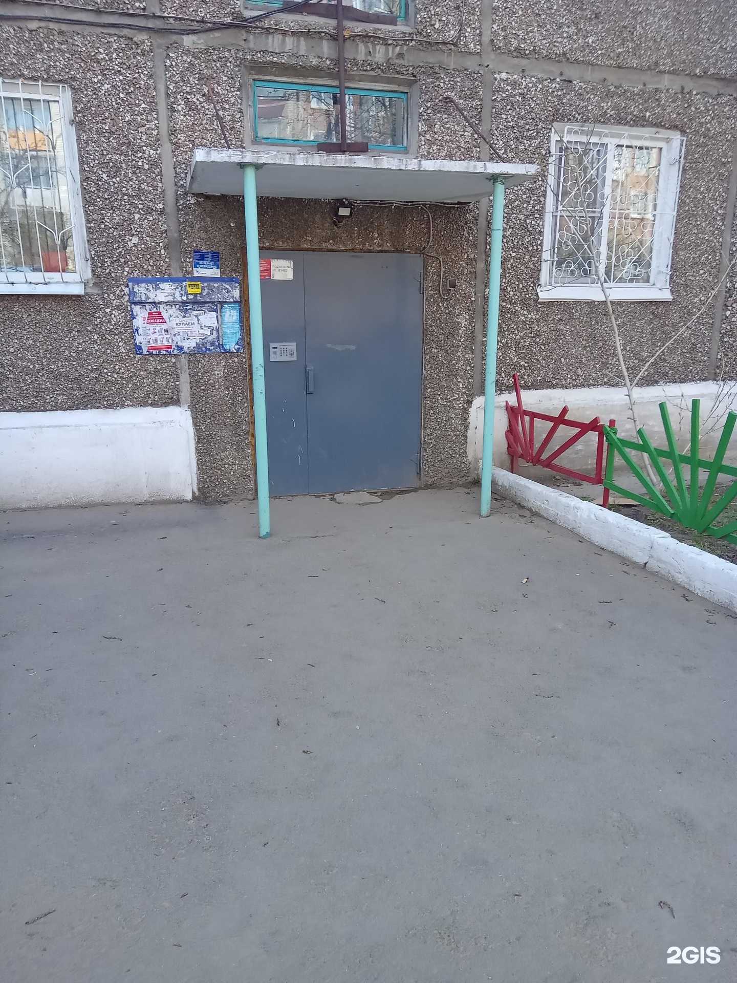 Отзывы на компанию Детский фотограф Екатерина Слепнёва в Улан-Удэ c фото - фотография 2 из 2