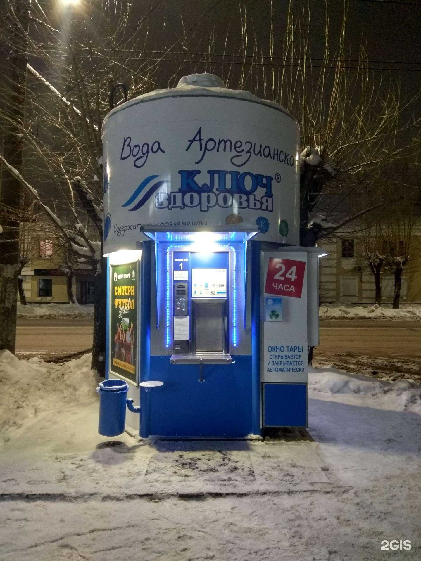 Отзывы на компанию Контейнер для батареек в Кирове c фото - фотография 2 из 2