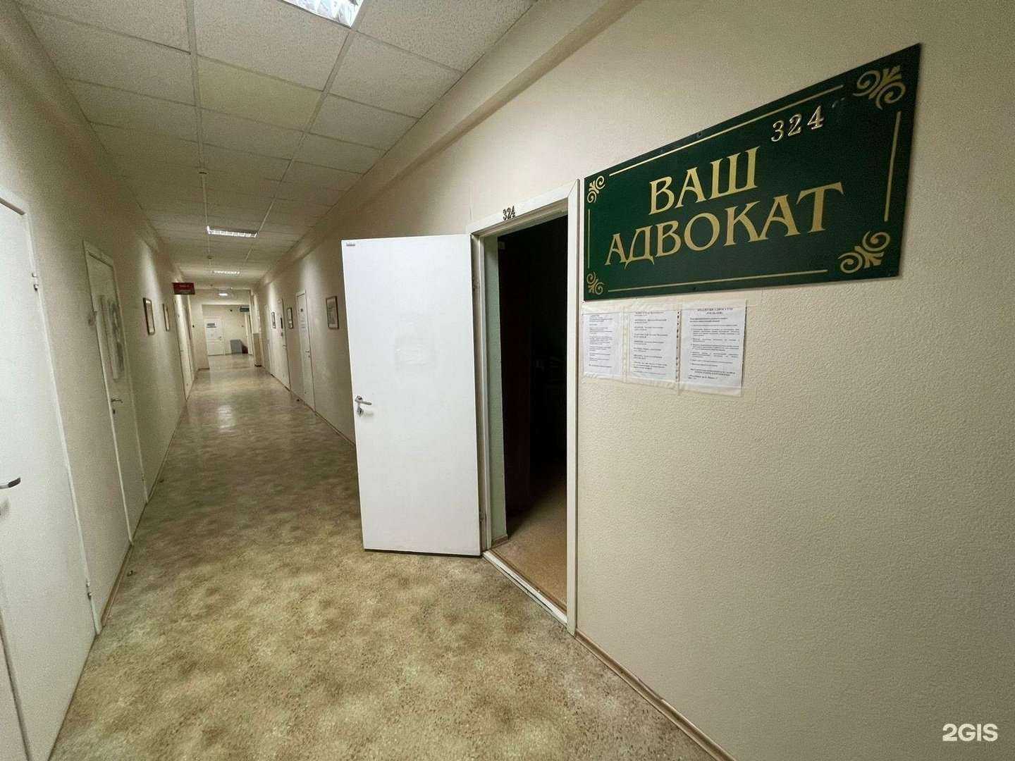 Отзывы на компанию Адвокатский кабинет Шишкина А.Н. в г. Новосибирск c фото