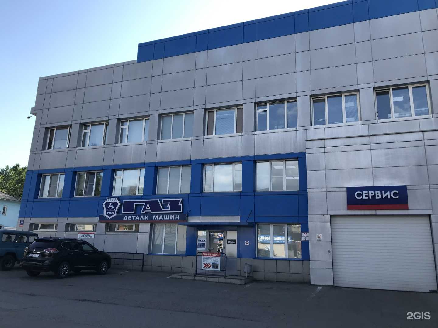 Отзывы на компанию КГС в Красноярске c фото - фотография 2 из 2