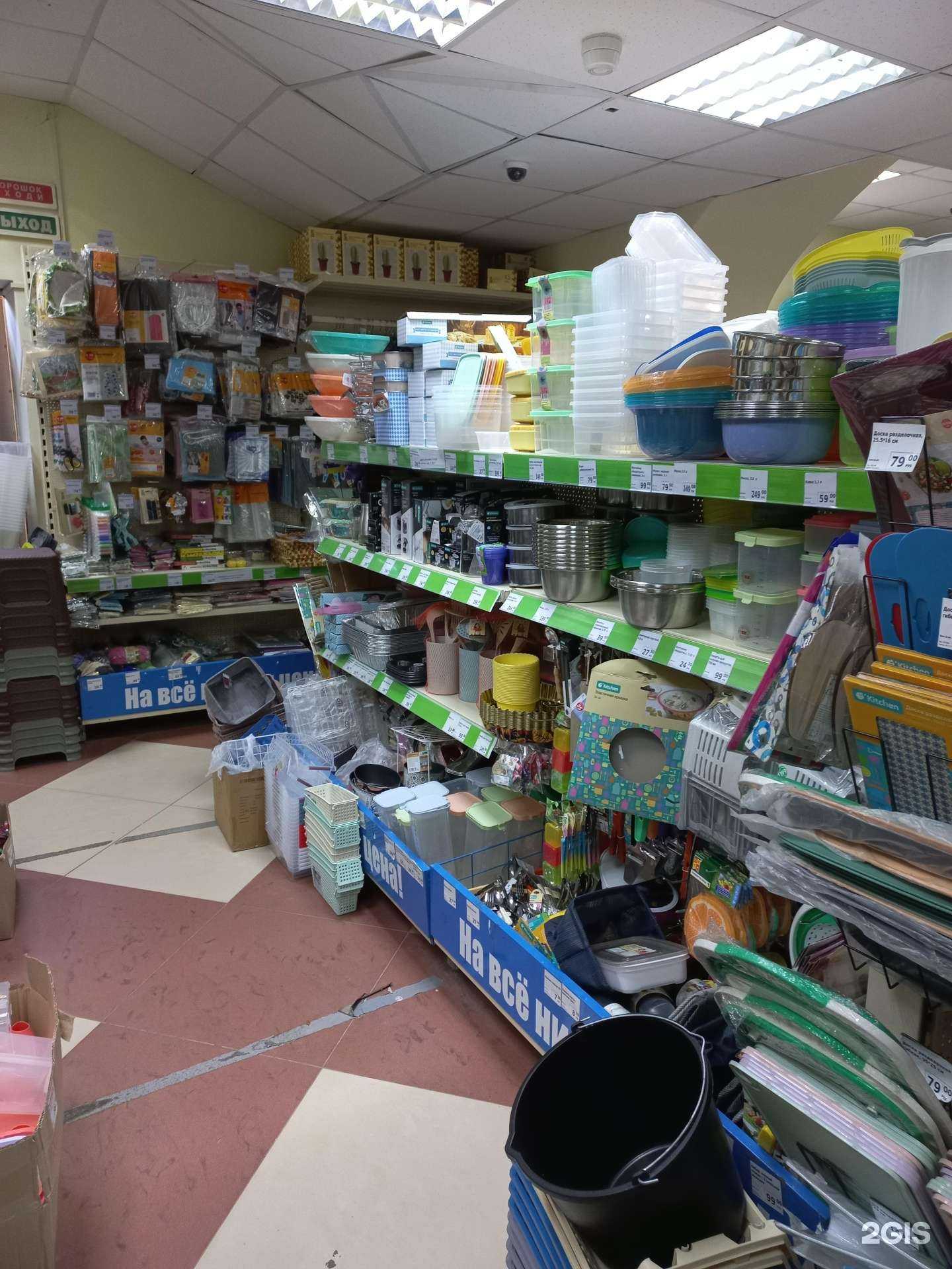 Отзывы на компанию Fix price в Елеце c фото