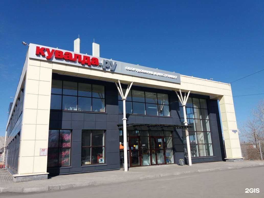 Отзывы на компанию Кувалда.ру в Нижнем Тагиле c фото