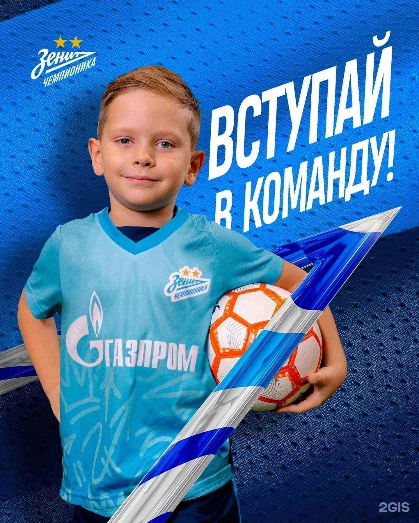 Отзывы на компанию Чемпионика в Кемерове c фото