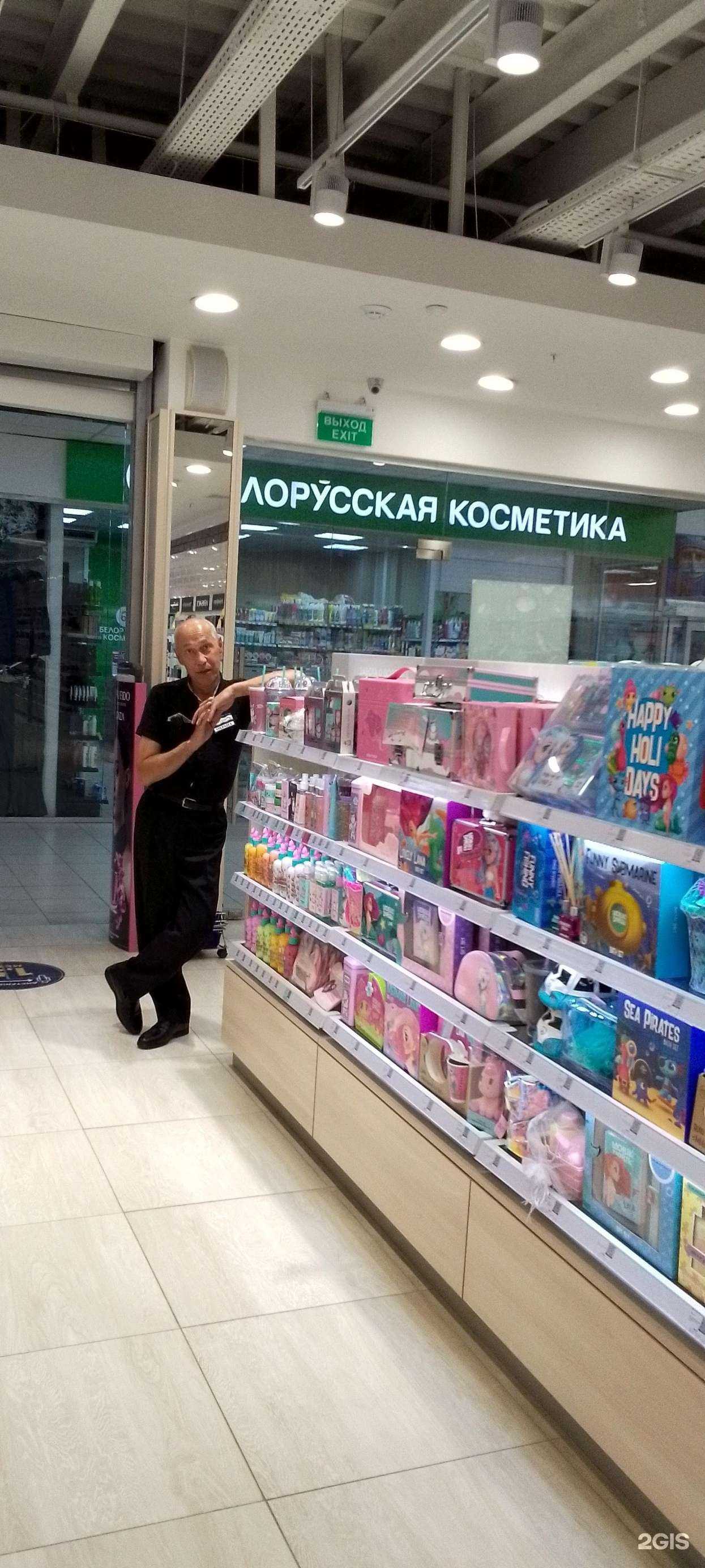 Отзывы на компанию Лэтуаль в Ижевске c фото