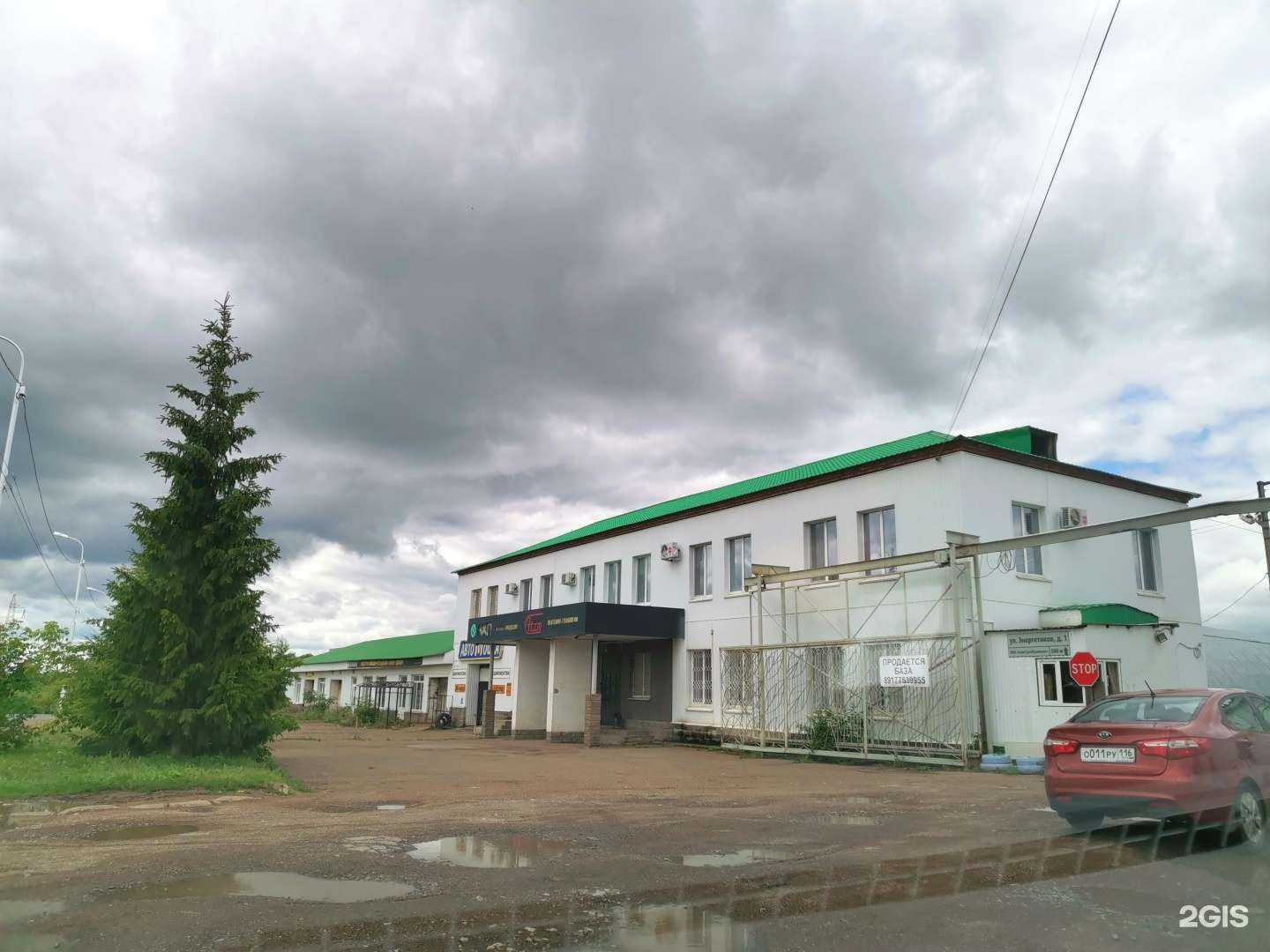 Отзывы на компанию Автокомплекс в Уфе c фото - фотография 2 из 2