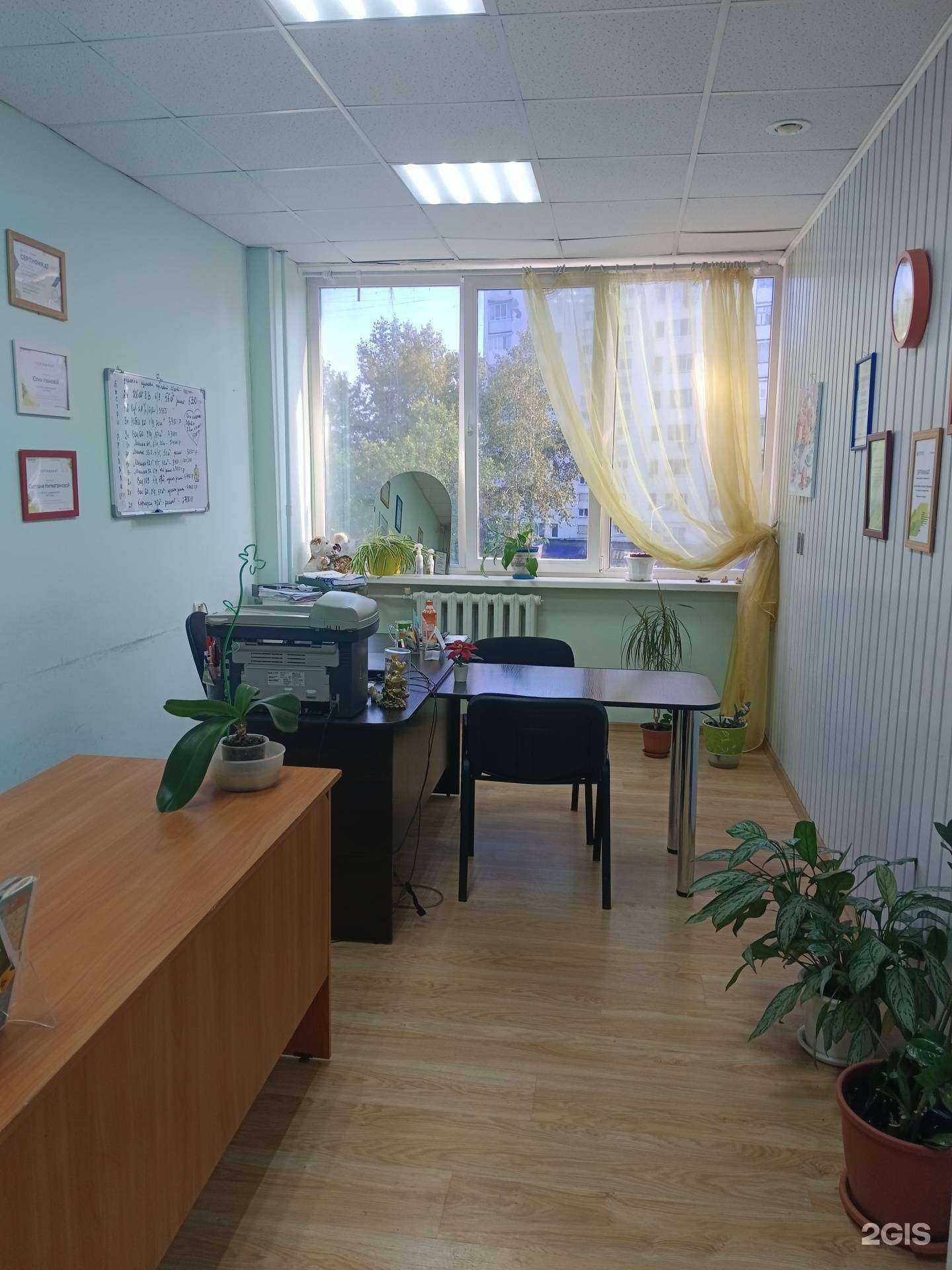 Отзывы на компанию Мой город в Нефтекамске c фото