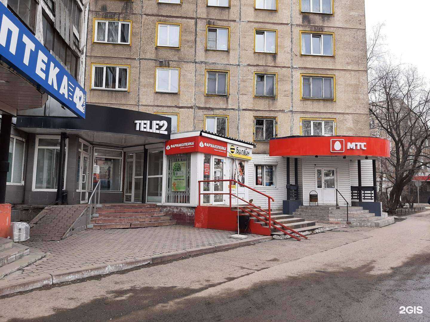 Отзывы на компанию МТС в Новокузнецке c фото