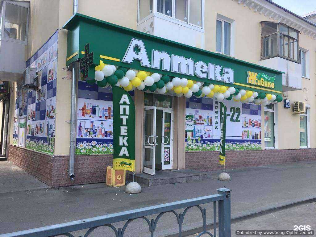 Отзывы на компанию Живика в Екатеринбурге c фото