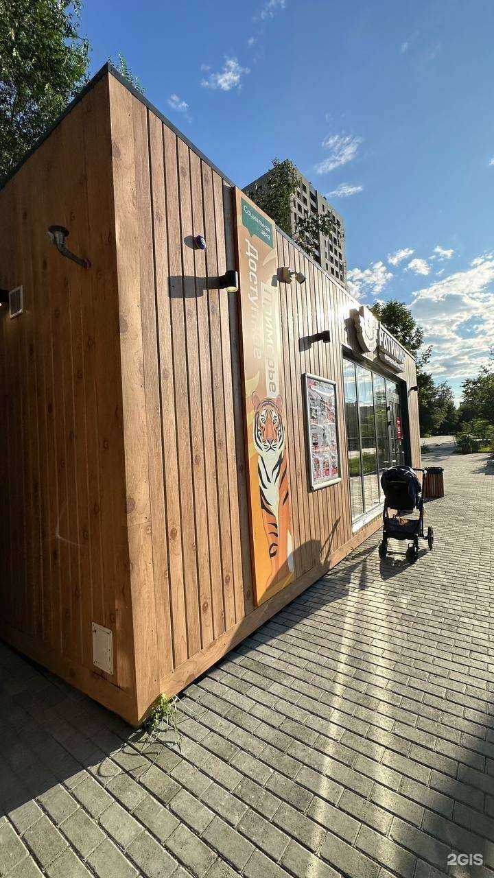 Отзывы на компанию Ратимир в Владивостоке c фото