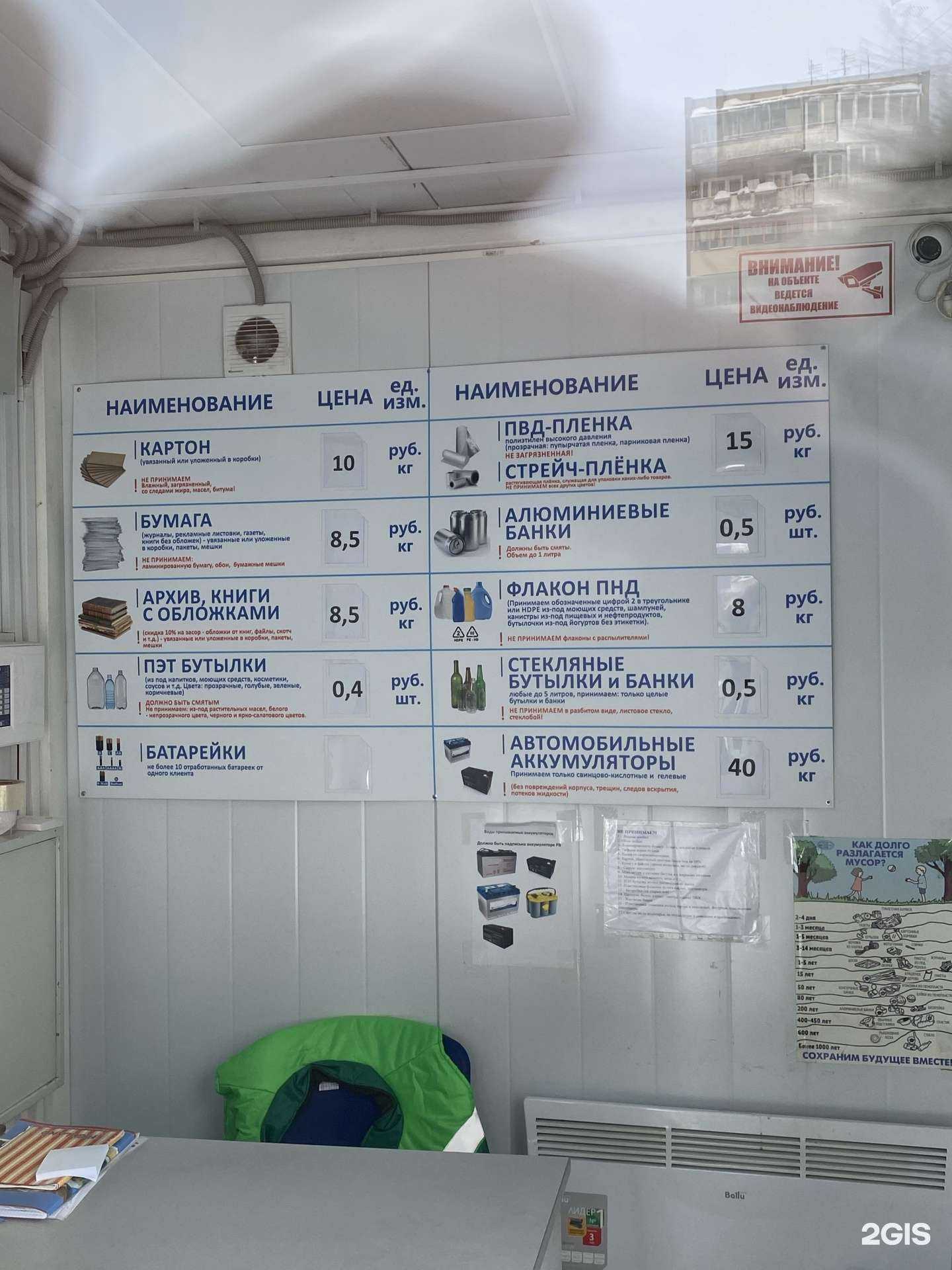 Отзывы на компанию Исток в Нижнем Новгороде c фото - фотография 2 из 2