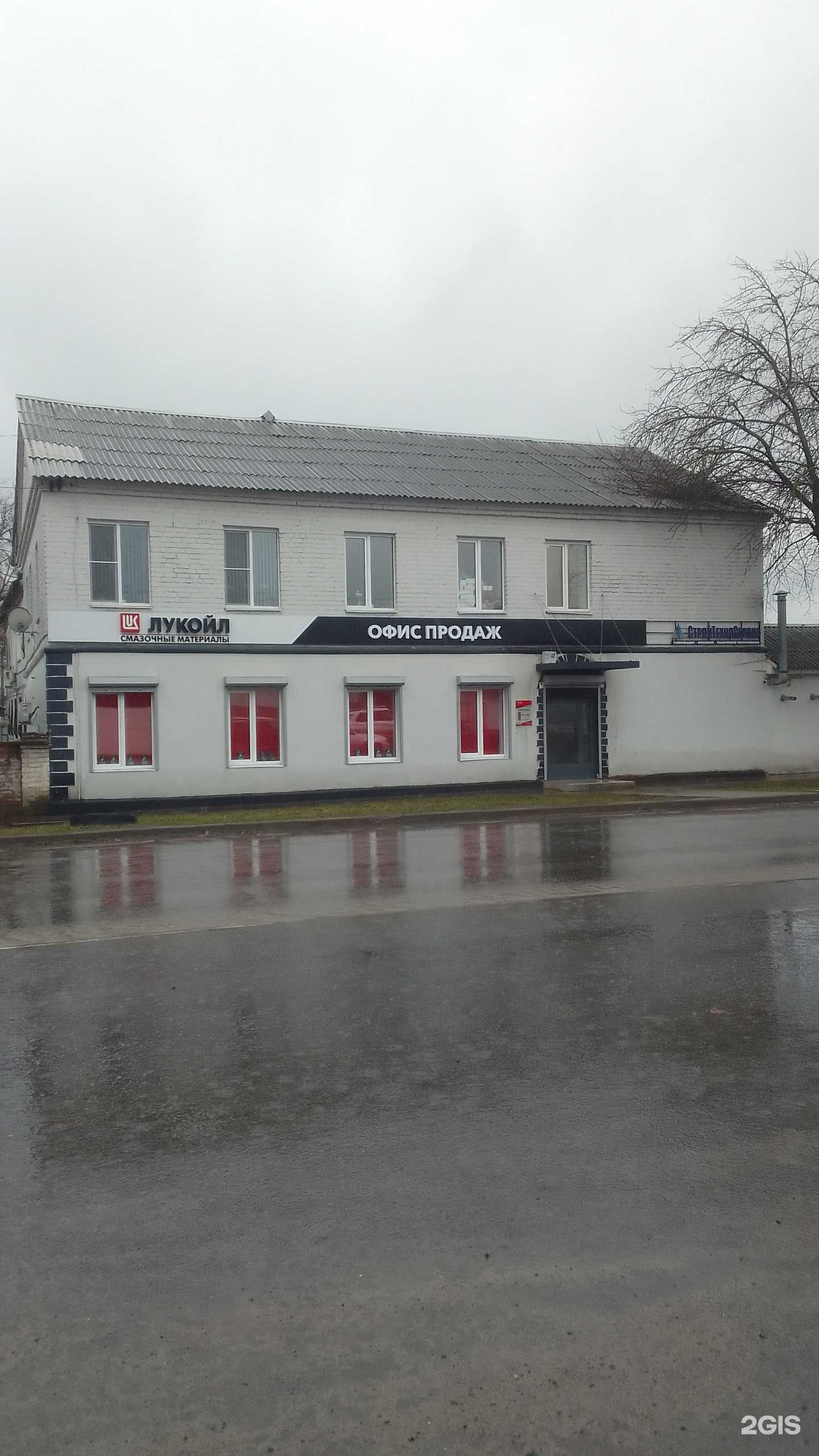 Отзывы на компанию СтройТехноСервис в Брянске c фото - фотография 2 из 2