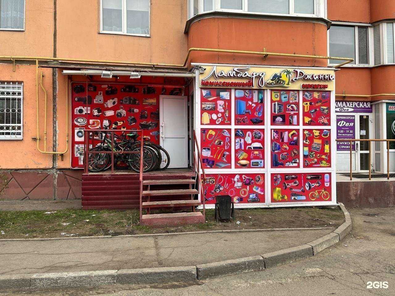 Отзывы на компанию Джинни в г. Омск c фото