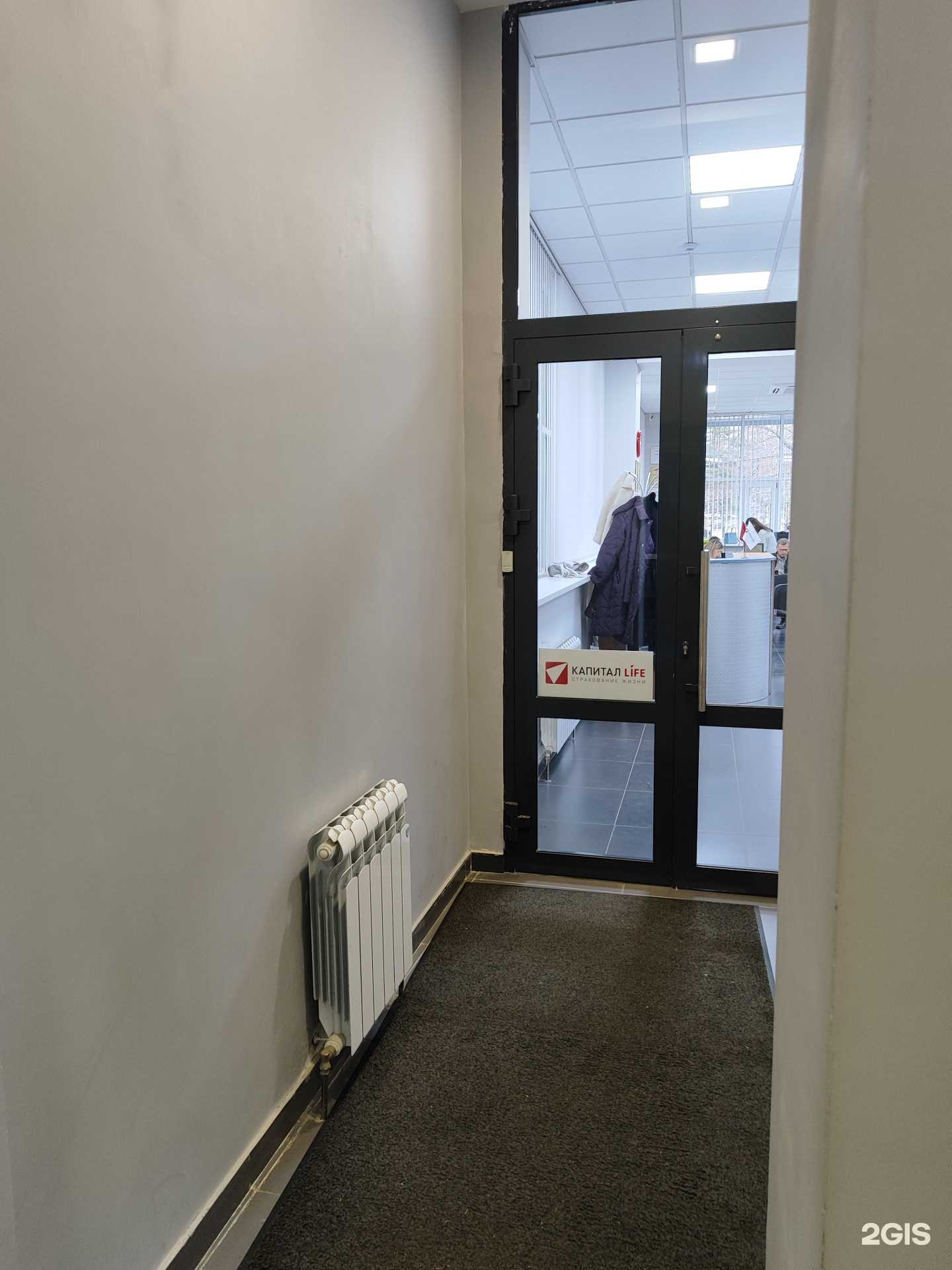 Отзывы на компанию Капитал Life в г. Уфа c фото