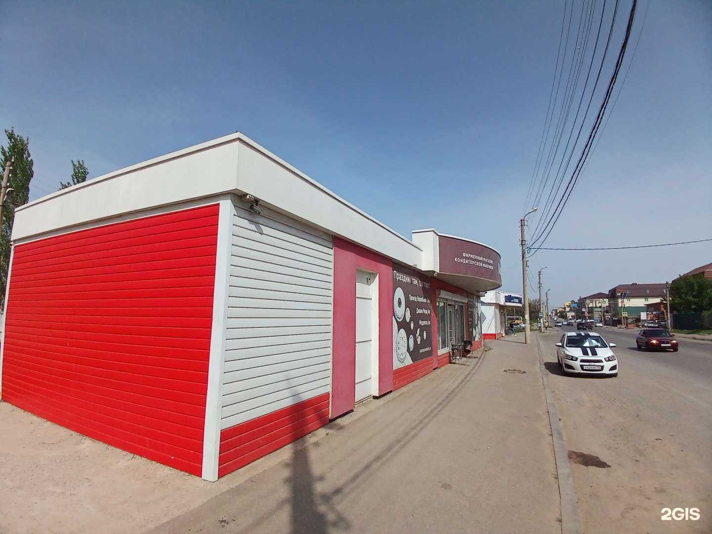 Отзывы на компанию Апрель в Астрахани c фото - фотография 2 из 2