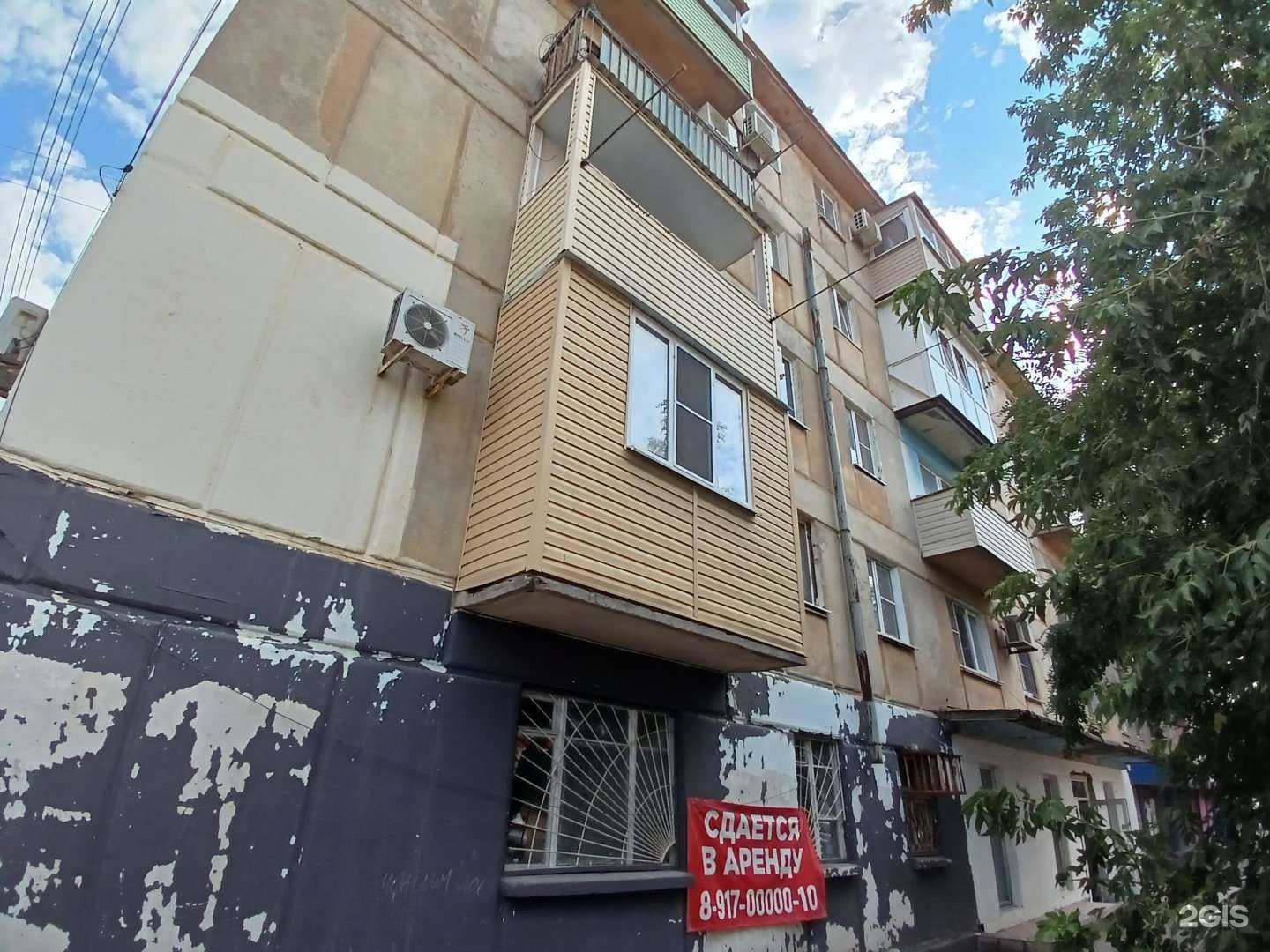 Отзывы на компанию Бум Кидс в Астрахани c фото - фотография 2 из 2