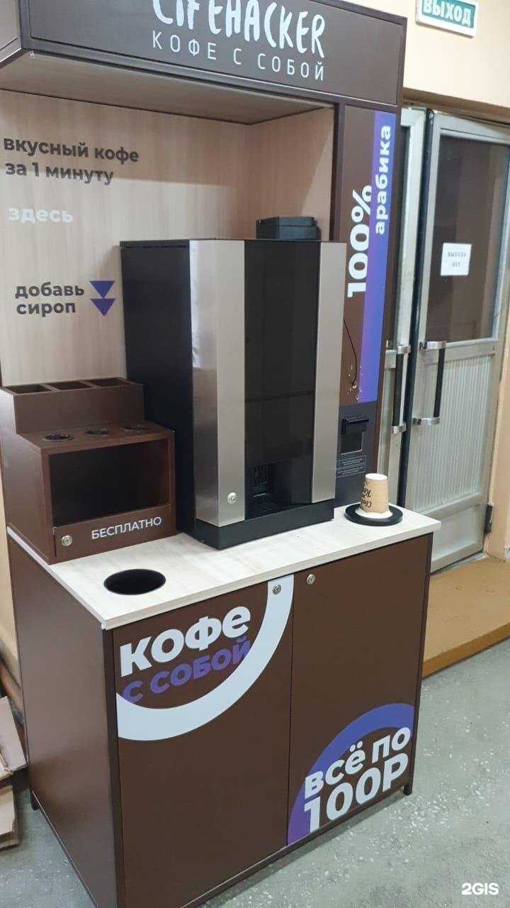 Отзывы на компанию Хабпроминвест в г. Хабаровск c фото