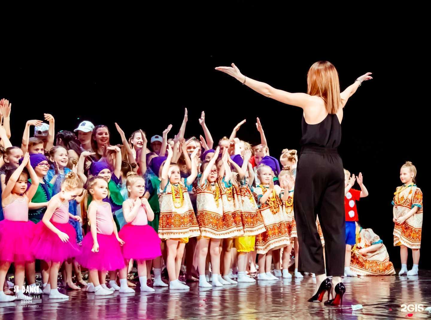 Отзывы на компанию SK Dance в г. Омск c фото