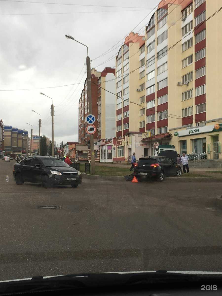 Отзывы на компанию Левша в Стерлитамаке c фото - фотография 2 из 2