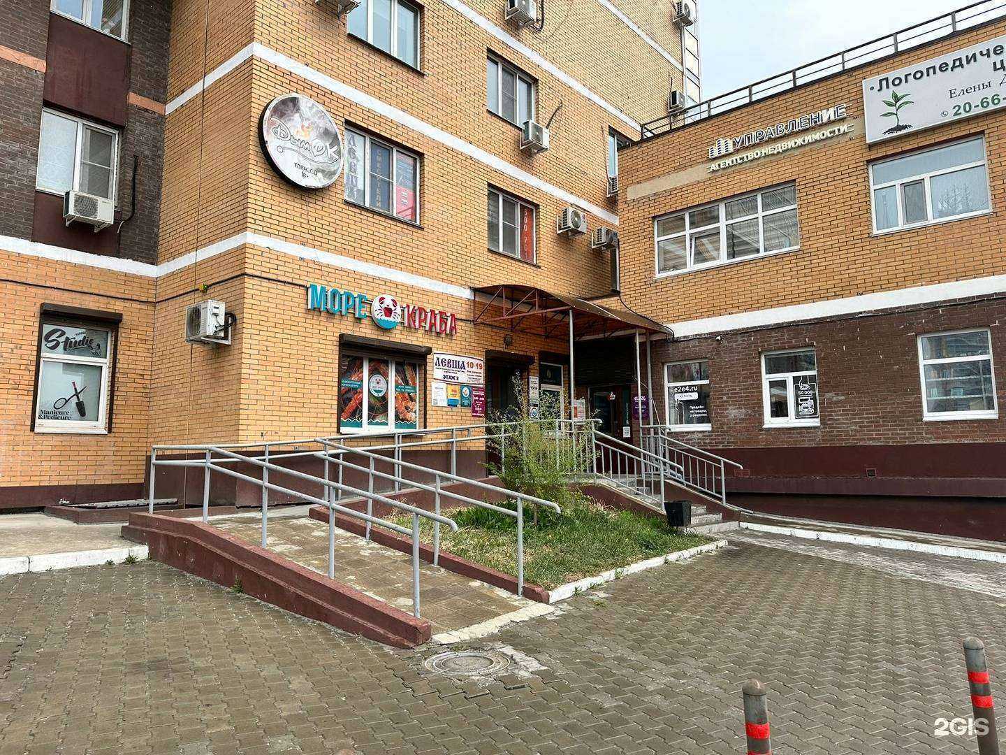 Отзывы на компанию Стирай-город в г. Хабаровск c фото