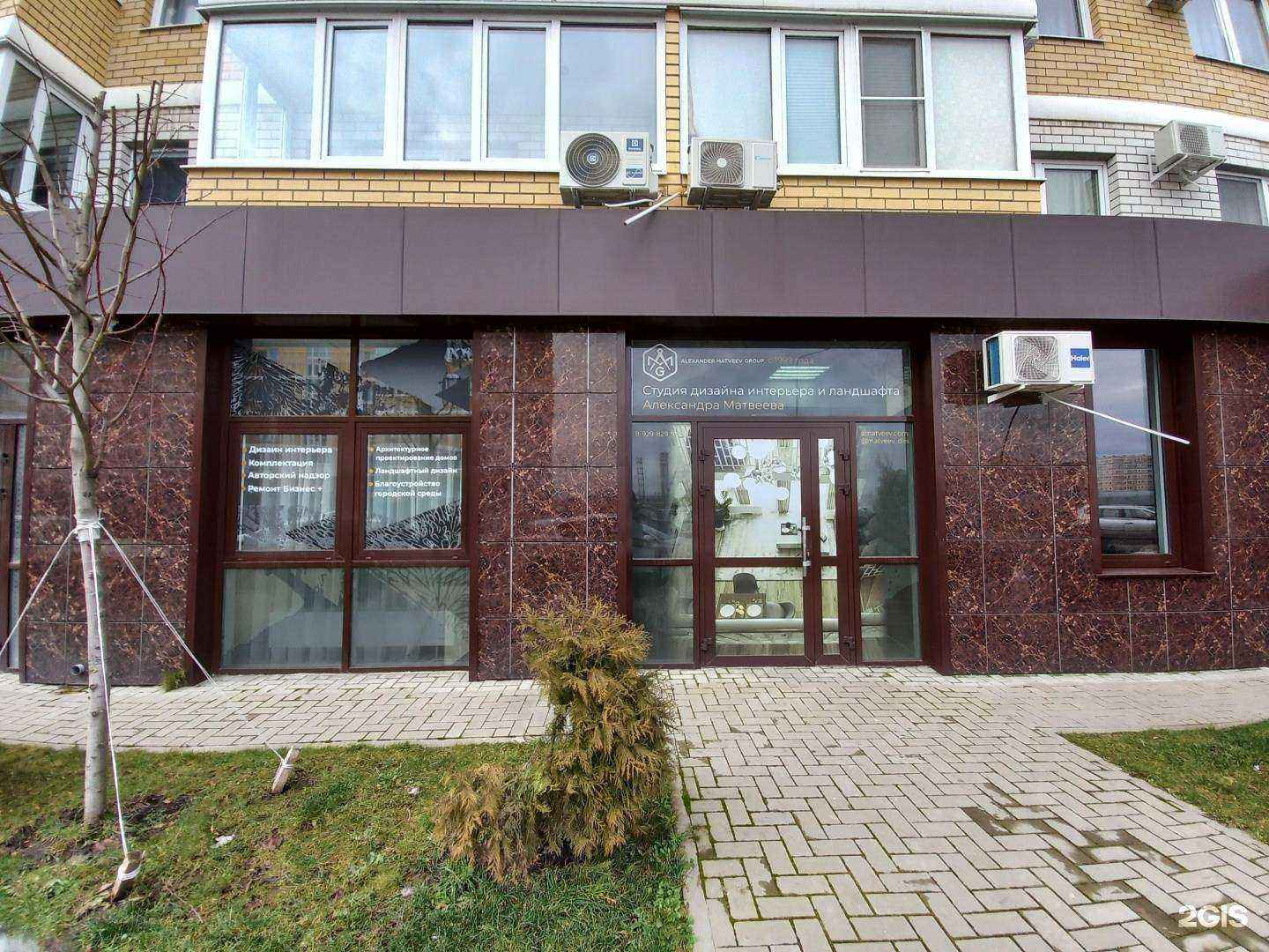 Отзывы на компанию Студия дизайна интерьера и ландшафта Александра Матвеева в г. Краснодар c фото